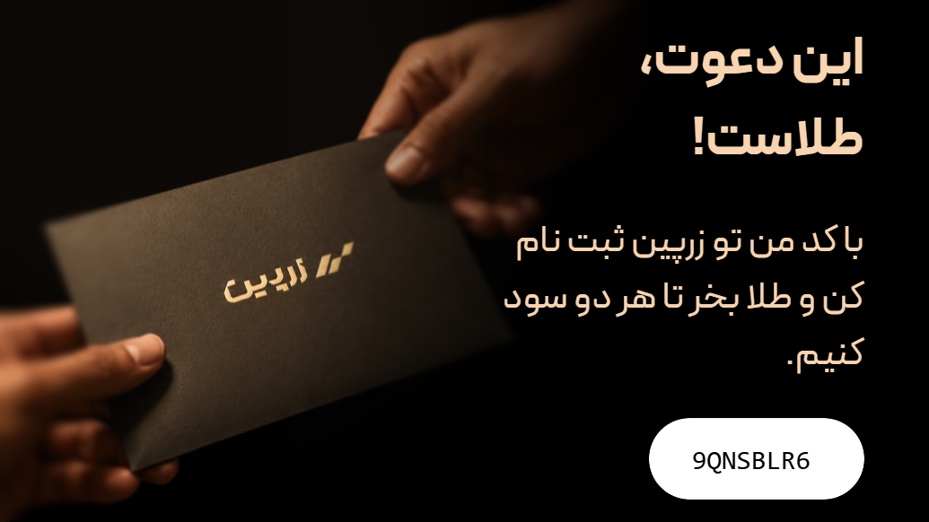 بنر تبلیغاتی
